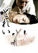 国产国产乱老熟女视频网站97